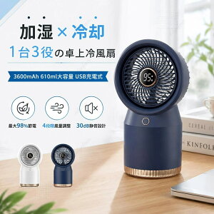 冷風機」の人気商品一覧・価格比較 - 価格.com