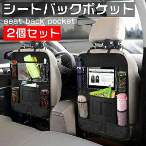 �y�|�C���g5�{�z�V�[�g�o�b�N�|�P�b�g 2�Z�b�g �ԗp���[�|�P�b�g iPad���[�\ �|�P�b�g10�� �y�� ��t�ȒP ���@�\ �ԗp���[�|�P�b�g �^�u���b�g �X�}�z �L�b�N�K�[�h �L�b�N�}�b�g ������