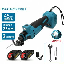 楽天市場】マキタ ボード カッター 18vの通販