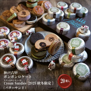 Cream Sandies 20 N[TfB[Y [2025winter] y_˘Zbo^[ThX {{PbgzXC[c Mtg  mَq  Ε j a yY 