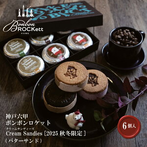 Cream Sandies 6jo^[Th [2025winter] H~y_˘Zbo^[ThX {{PbgzXC[c Mtg  mَq  Ε j a yY