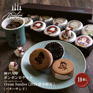 Cream Sandies 10 N[TfB[Y [2025winter] y_˘Zbo^[ThX {{PbgzXC[c Mtg  mَq  Ε j a yY