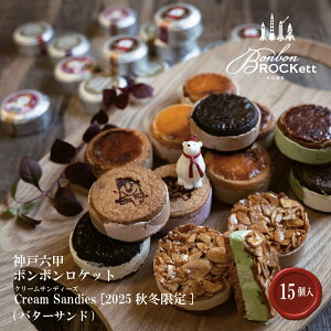 Cream Sandies 15 N[TfB[Y [2025winter] y_˘Zbo^[ThX {{PbgzXC[c Mtg  mَq  Ε j a yY 