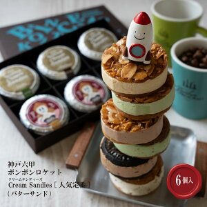 Cream Sandies 6 o^[Th [select2]y_˘Zbo^[ThX {{PbgzXC[c Mtg  mَq  Ε j a yY 