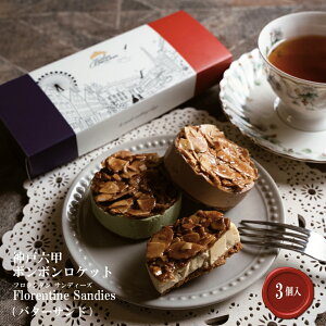 Florentine Sandies 3 t^TfB[Y@y_˘Zbo^[ThX {{PbgzXC[c Mtg  mَq  Ε j a yY
