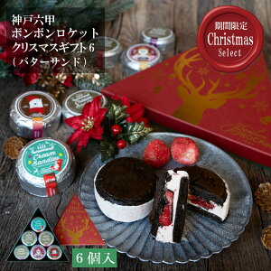 NX}XMtg 6 o^[Th [2025Christmas] Ԍy_˘Zbo^[ThX {{PbgzNX}X XC[c Mtg  mَq  Ε j a 