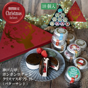 NX}XMtg10 o^[Th [2025Christmas] Ԍ y_˘Zbo^[ThX {{PbgzNX}X XC[c Mtg  mَq  Ε j a 