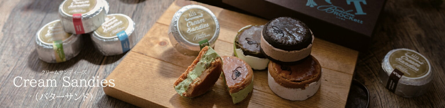 バターサンド