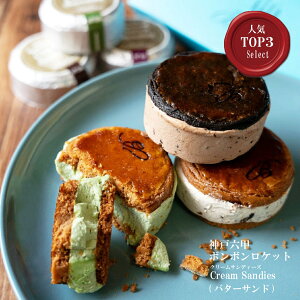 yyV1ʁzCream Sandies o^[Th 3 lCTOP3Zbgy_˘Zbo^[ThX {{PbgzXC[c Mtg  mَq  Ε j a yY 