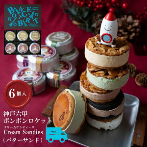 Cream Sandies 6 o^[Th [select2]y_˘Zbo^[ThX {{PbgzXC[c Mtg  mَq  Ε j a yY 