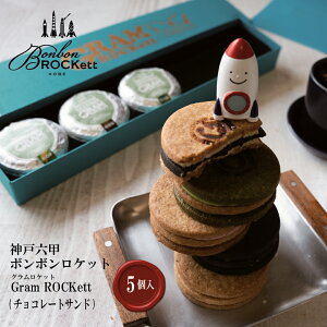 GRAM ROCKett (OPbg)5 y_˘Zbo^[ThX {{PbgzXC[c Mtg  mَq  Ε j a yY