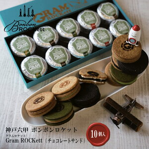 GRAM ROCKett (OPbg)10 y_˘Zbo^[ThX {{PbgzXC[c Mtg  mَq  Ε j a yY 