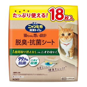 _ȃN[|^ԉ jƂgC ELERۃV[g e 18 LpVXegCV[g VXegCp