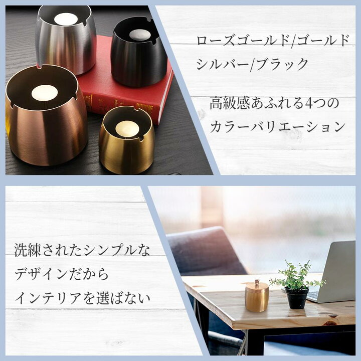 楽天市場】＼楽天ランキング1位／ 匂いが漏れない灰皿 ステンレス 4 