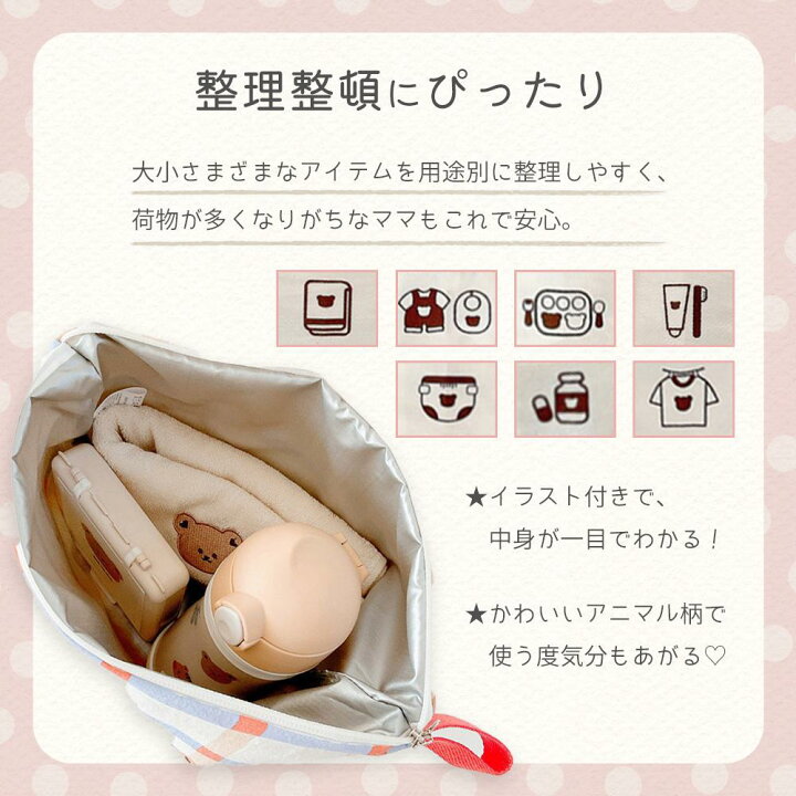 楽天市場】＼15日 10％クーポン／おむつポーチ 防水ポーチ コンパクト 