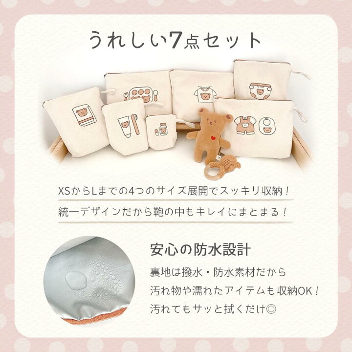 楽天市場】＼15日 10％クーポン／おむつポーチ 防水ポーチ コンパクト 