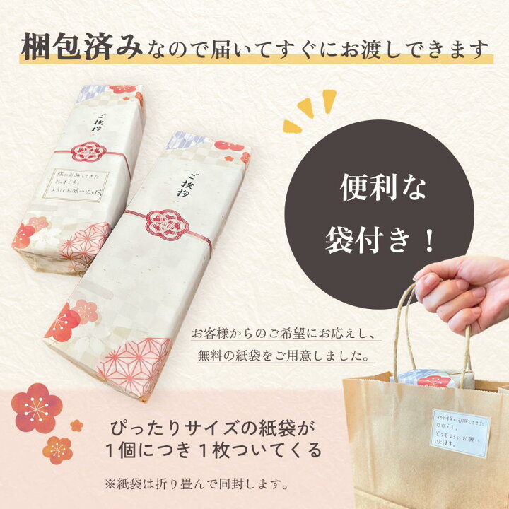 楽天市場】引っ越し 挨拶 粗品 ご挨拶 ギフト 引っ越し挨拶 