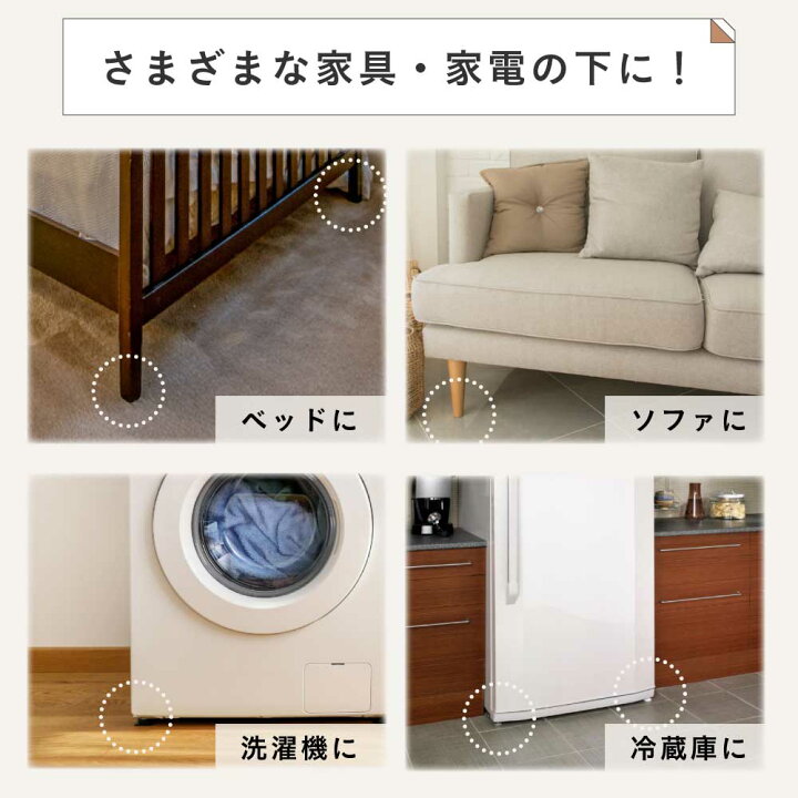 楽天市場】＼10日 10％クーポン／傷防止マット 冷蔵庫マット 冷蔵庫 