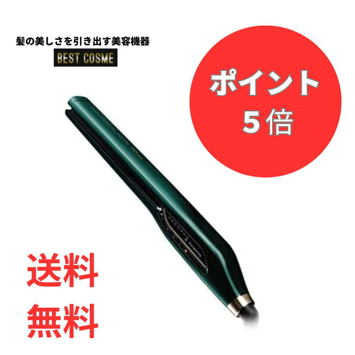 楽天市場】【正規品】ヘアビューロン 7D Plus HAIRBEAURON 7Dplus  
