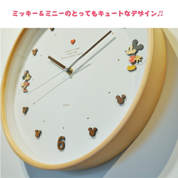 楽天市場】掛け時計 ディズニー ウッドパーツクロック ミッキー ミニー 