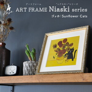 Niaski A[gt[ G 22×22cm ˂ L  Sbz l Ng pfB`bN ` Ǌ|  u| X^ht ؐ i` z A[gpl  k _ C