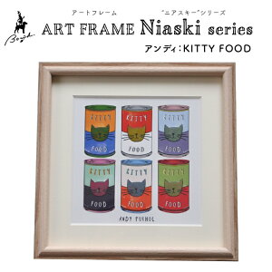 Niaski A[gt[ G 22×22cm ˂ L  AfBEH[z oXLA sJ\ pfB`bN ` Ǌ|  u| X^ht ؐ i` z A[g  k _