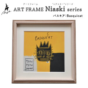 Niaski A[gt[ G 22×22cm ˂ L  AfBEH[z oXLA sJ\ pfB`bN ` Ǌ|  u| X^ht ؐ i` z A[g  k _