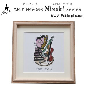 Niaski A[gt[ G 22×22cm ˂ L  AfBEH[z oXLA sJ\ pfB`bN ` Ǌ|  u| X^ht ؐ i` z A[g  k _