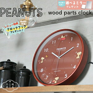 yK̔Xz|v PEANUTS Xk[s[ Ebhp[cNbN s[ibc Ǌ|v v LN^[  킢 ؐ AiO Â É Ȃ Abj k i`