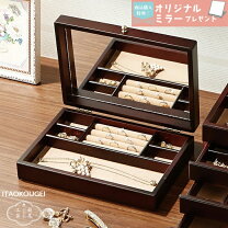 楽天市場】ジュエリーボックス アンティーク（収納ボックス・ケース 