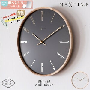 掛け時計 シン エム Shin M ホワイト グレー 壁掛け時計 時計 おしゃれ かわいい 静か 静音 木 ゴールド ウォールクロック 北欧 シンプル モダン リビング ダイニング 寝室 インテリア ギフト