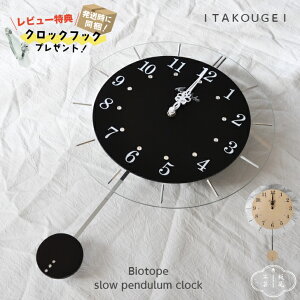 |v rIg[v Biotope Ǌ|v v  킢 Uqv Uq X[Uq AiO k i` Vv _ CeA ObY rO Q q Mt