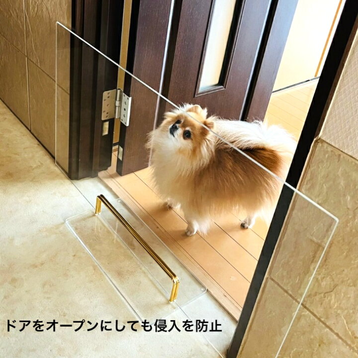 楽天市場】ペットゲート 日本製 高さ50cm幅90cmアクリル ペット 