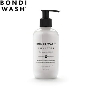【公式】ボンダイウォッシュ ベビーローション ブルーサイプレス&プチグレン 250mL オーガニック ボタニカル ナチュラル 植物由来成分 無添加 出産祝い 赤ちゃん ベビー 敏感肌 ボンダイウ