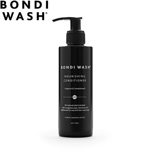 【公式】ボンダイウォッシュ BWNRシャンプー(ナリッシング)250mL オーガニック ボタニカル ナチュラル あらゆる髪質に ノンシリコン ノンケミカル 植物由来成分 無添加 シャンプー ダメー