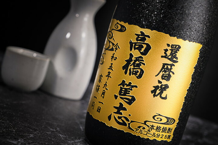 コピー様用森伊蔵 1996年 焼酎 720ml 木箱入り（森伊蔵 木箱入り 