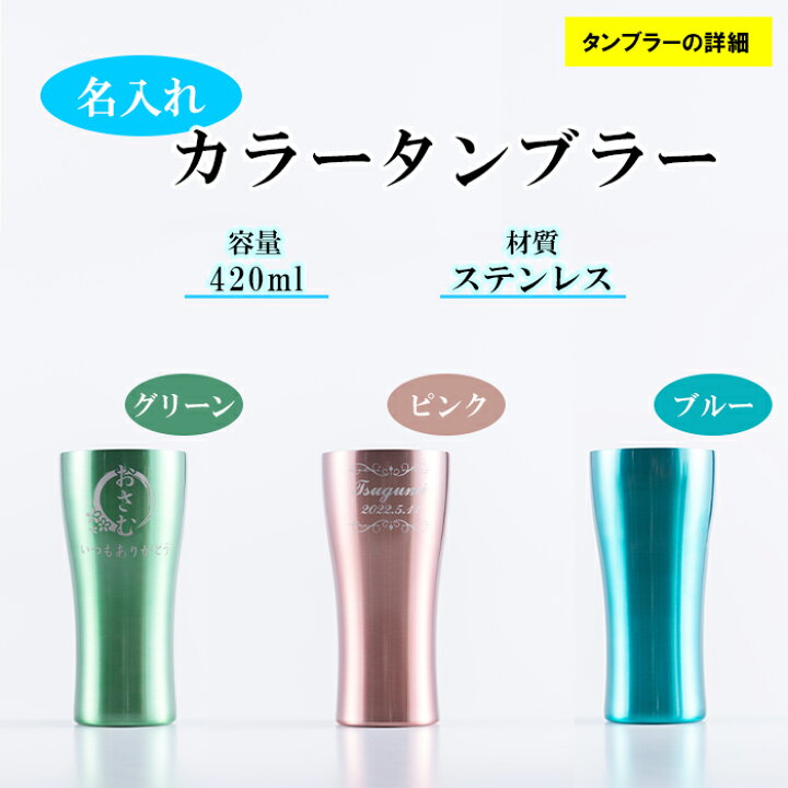 楽天市場】ウイスキー 名入れ 【サントリー シングルモルト ウイスキー 