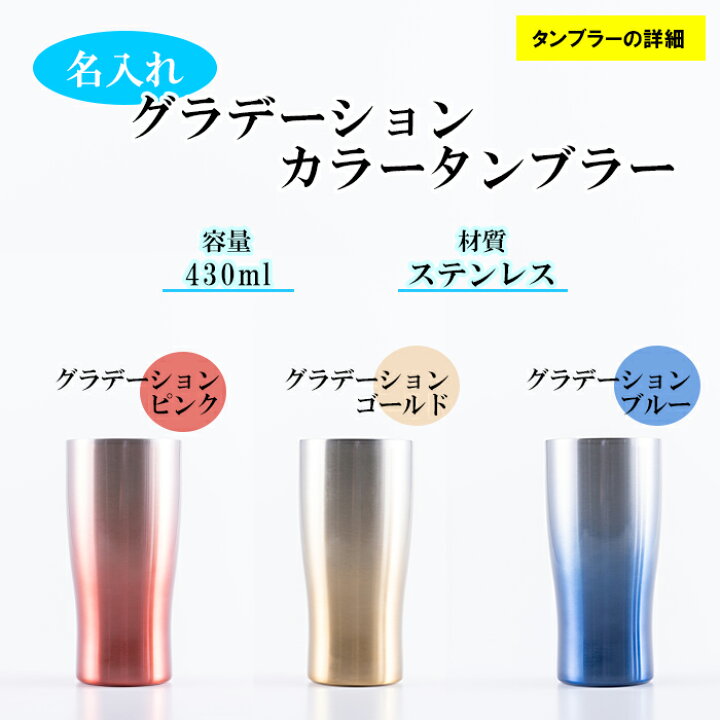楽天市場】名入れ タンブラー お酒 セット 【サントリー 山崎 ＆ 白州 