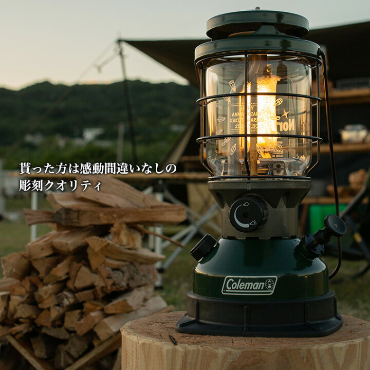 楽天市場】名入れ ランタン グローブ【ノーススター2000用 コールマン 