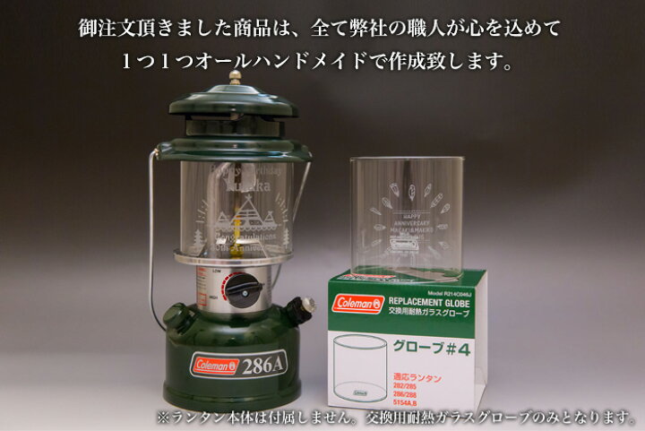 楽天市場】名入れ ギフト コールマン286 用オリジナルグローブ 