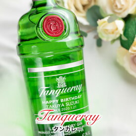 名入れ ジン【タンカレー 750ml】開店祝い 周年祝い バー ジンバー 飲食店 スナック 居酒屋 開業祝い オープン祝い 花以外 店名入り 名前入り オリジナルボトル ロンドンドライジン お酒 ギフト プレゼント 贈り物 周年記念品
