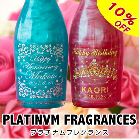 スーパーセール 割引 名入れ 父の日 ワイン 【プラチナム フレグランス 750ml】 ラメ入り スパークリングワイン スワロフスキー デコ プレゼント 誕生日 ギフト 酒 還暦祝い 退職祝い 成人祝い 結婚祝い 出産祝い 開店祝い 昇進祝い 新築祝い 古希 喜寿 男性 女性 記念品