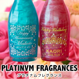 名入れ ワイン 【プラチナム フレグランス 750ml】 ラメ入り スパークリングワイン プレゼント 誕生日 ギフト シャンパン キャバクラ ホスト クラブ バー おしゃれ スワロフスキー ストーン デコ 還暦 退職 成人 ホワイトデー 卒業 男性 女性 結婚 開店