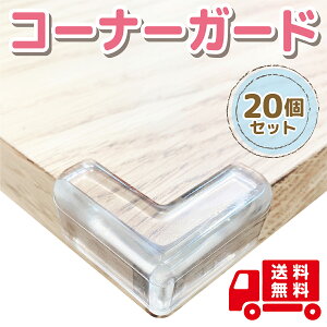 yۈmďC^{ρz R[i[K[h  R[i[NbV NA 20 Zbg   R[i[ p K[h NbV ʃe[v q Ԃ  h~ e[uK