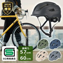 楽天市場】ランニングバイク 子供用ヘルメットセットの通販