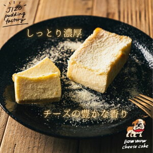 濃厚 チーズケーキ お取り寄せの人気商品 通販 価格比較 価格 Com