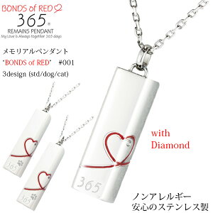 ⍜y_g VR_Cht Ay_gBONDS of RED type001iX^_[h ̑ L̑Ձj 茳{i hK mAM[ XeX ⍜JvZ ⍜P[