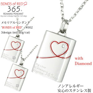 ⍜y_g VR_Cht Ay_gBONDS of RED type002iX^_[h ̑ L̑ՁjhK mAM[ XeX ⍜JvZ ⍜P[X lbN