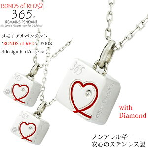 ⍜y_g VR_Cht Ay_g BONDS of RED type003iX^_[h ̑ L̑Ձj 茳{i hK mAM[ XeX ⍜ y_g Jv