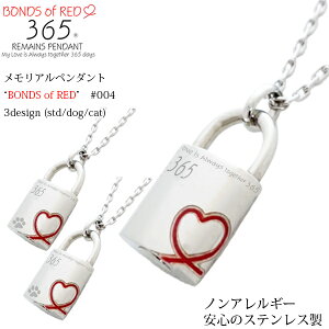 ⍜y_g 싞^ Ay_g BONDS of RED type004iX^_[h ̑ L̑Ձj 茳{i hK mAM[ XeX ⍜ y_g ⍜JvZ ⍜P[